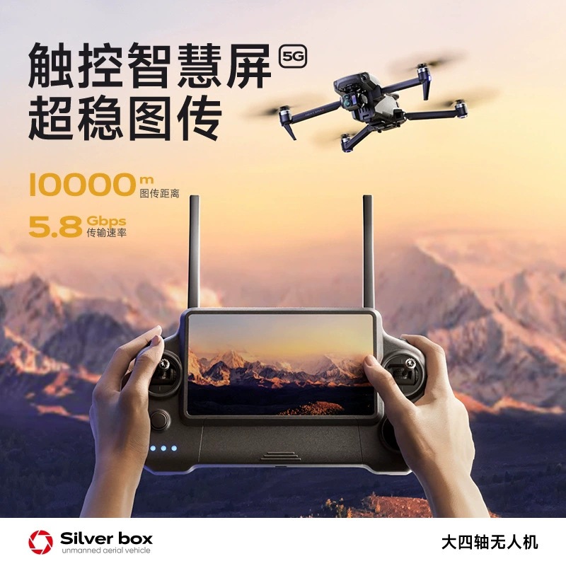Dron Silver Box P7 Max 4K Ultr - Drone Camera Lens reseña y precio